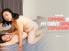 Misaki - Koudai - Japanese Granny Misaki Fucks Her 27 Year Old Stepgrandson Koudai
